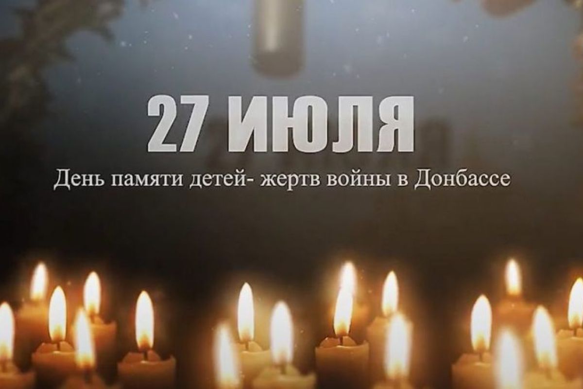 Акция 